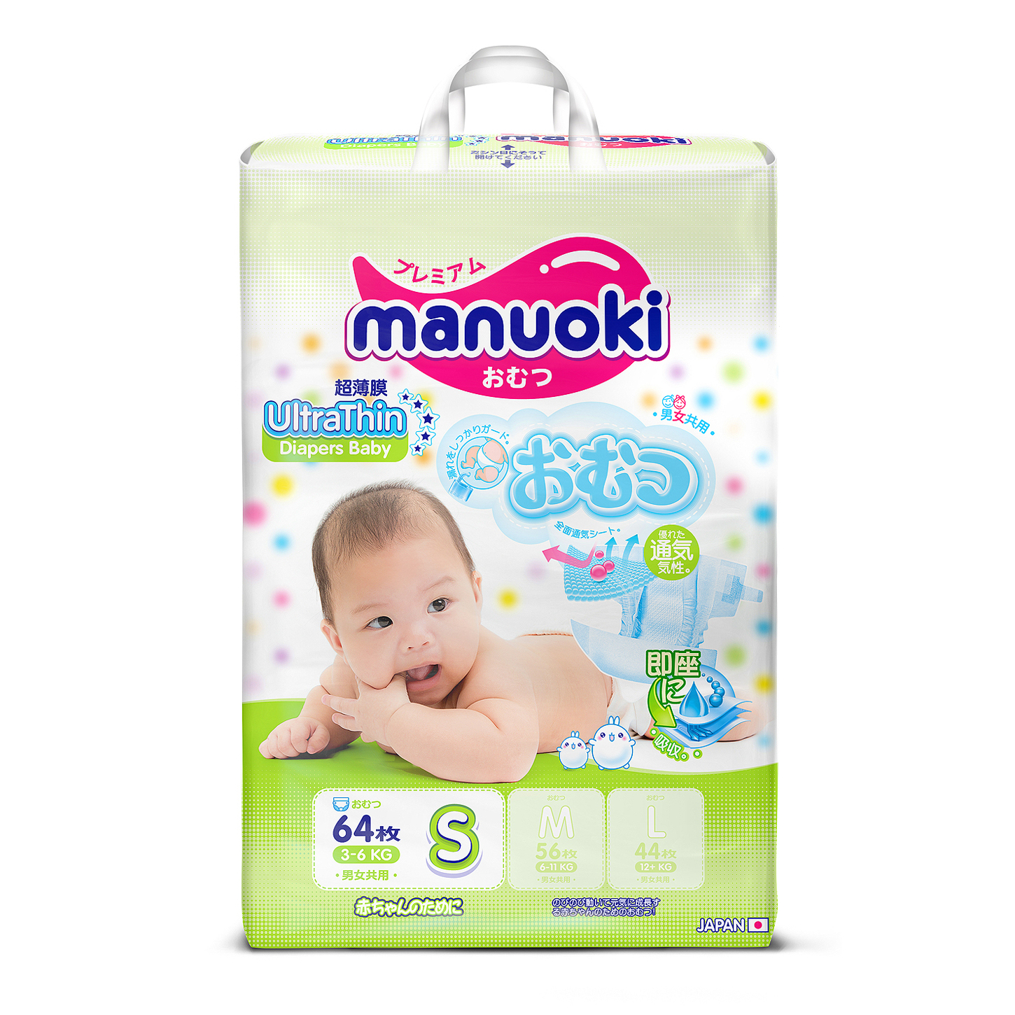 Подгузники Manuoki Ultrathin S 3-6 кг - 64 шт