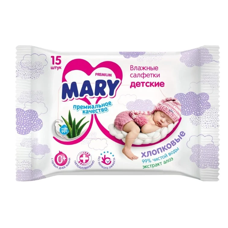 Влажные детские салфетки Mary с экстрактом алоэ с рождения - 15 шт