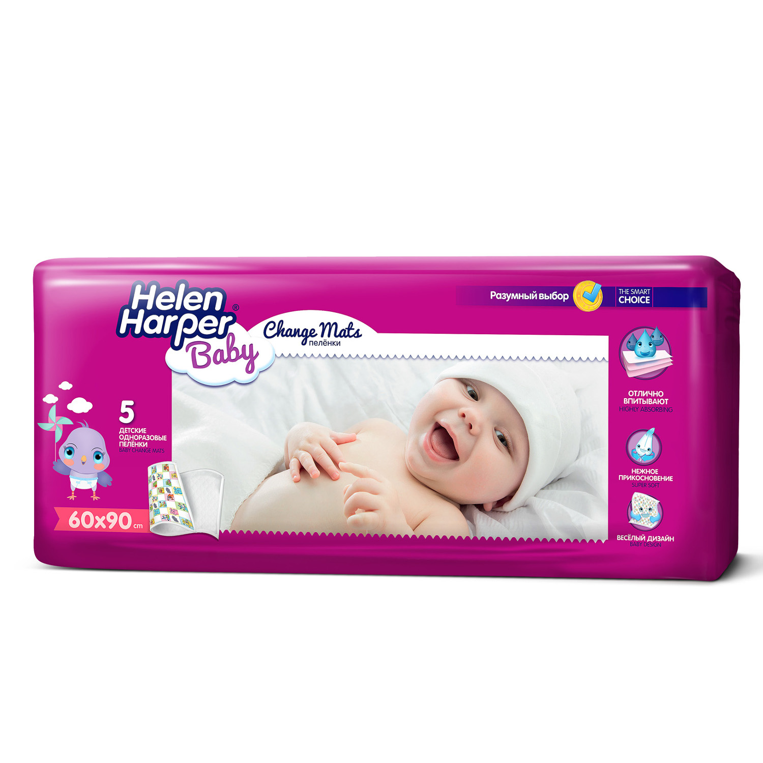 Пеленки детские Helen Harper Baby (60 х 90 см) - 5 шт