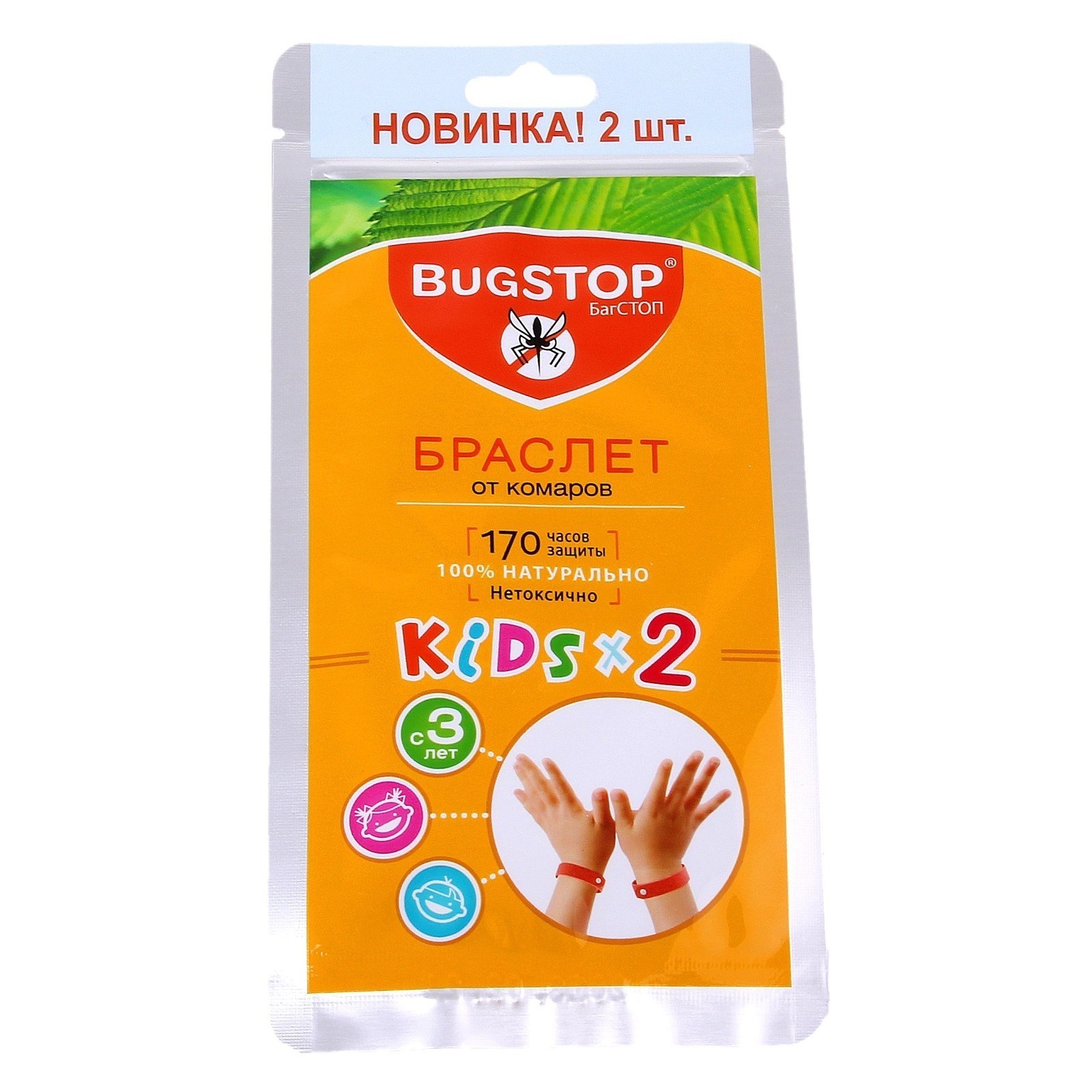 Браслет от комаров Bugstop Kids (2 шт)