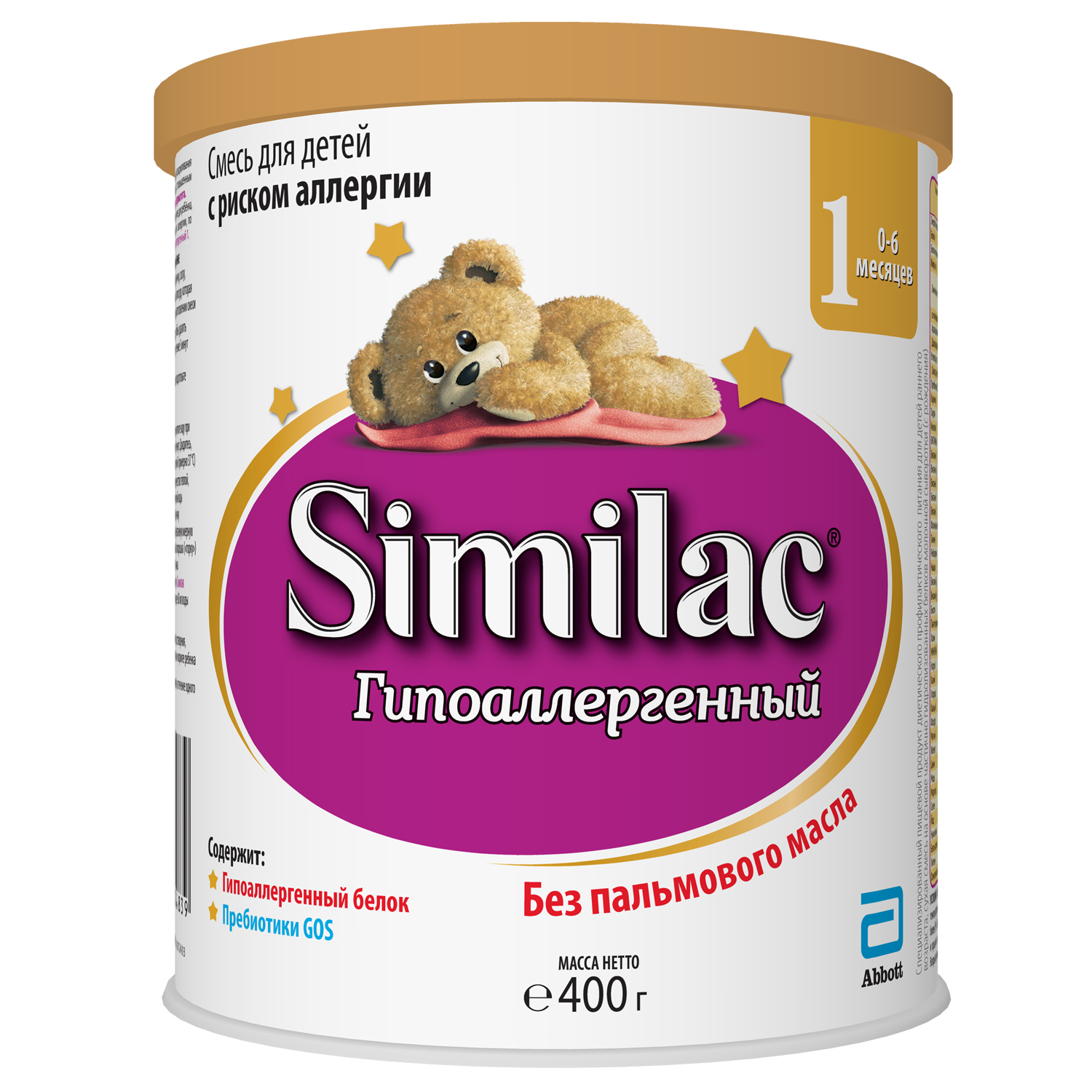 Детская смесь Similac Гипоаллергенный 1 с 0 до 6 м - 375 г