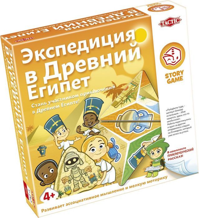 Настольная игра Экспедиция в Древний Египет