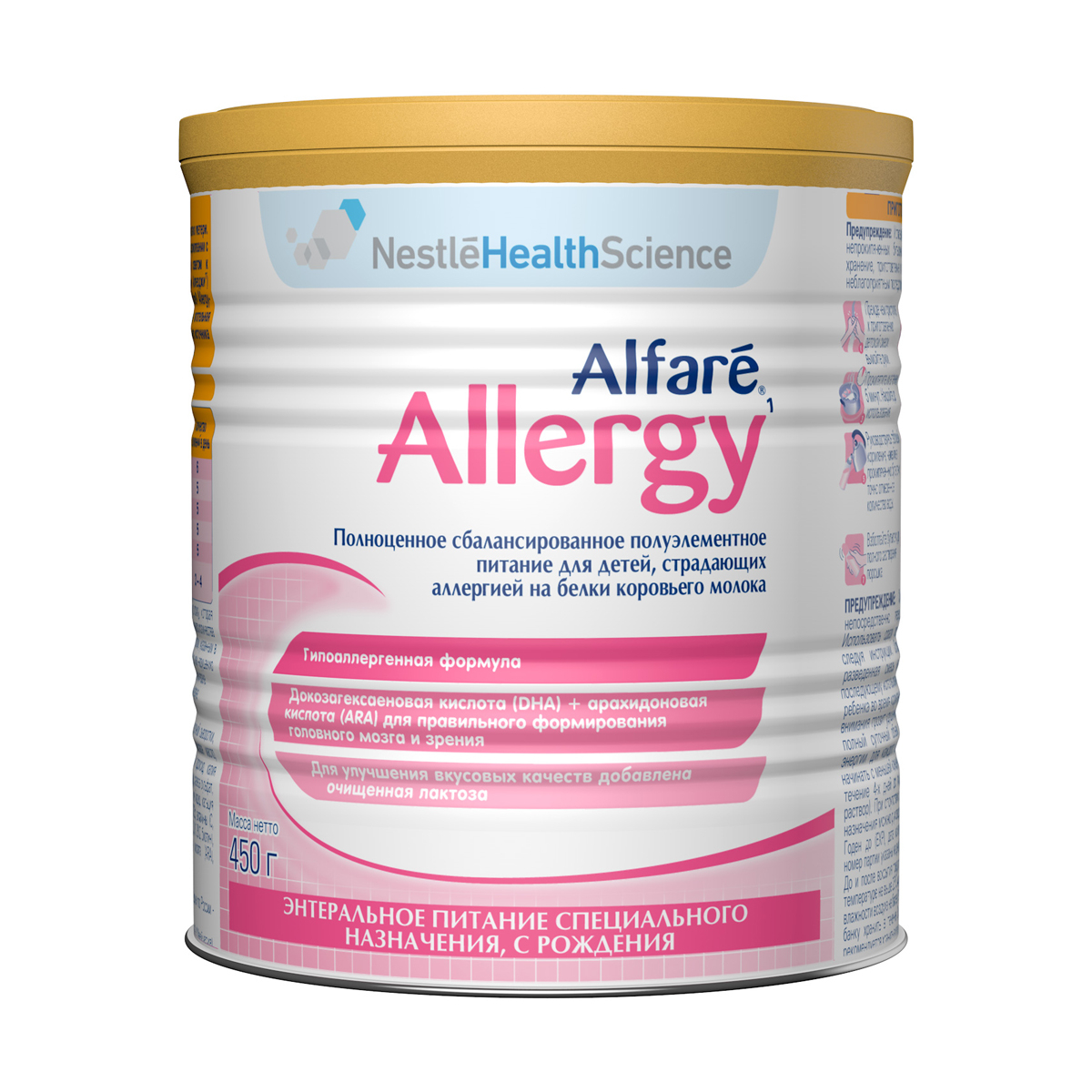 Смесь Alfare (Nestle) Allergy (с рождения) 450 г