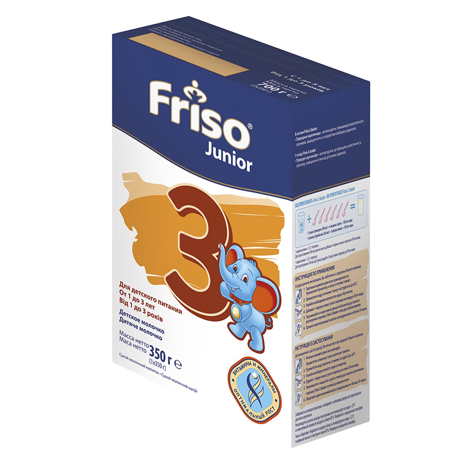 Детское молочко Friso 3 Junior с 1 года до 3 лет - 350 г (картонная пачка)
