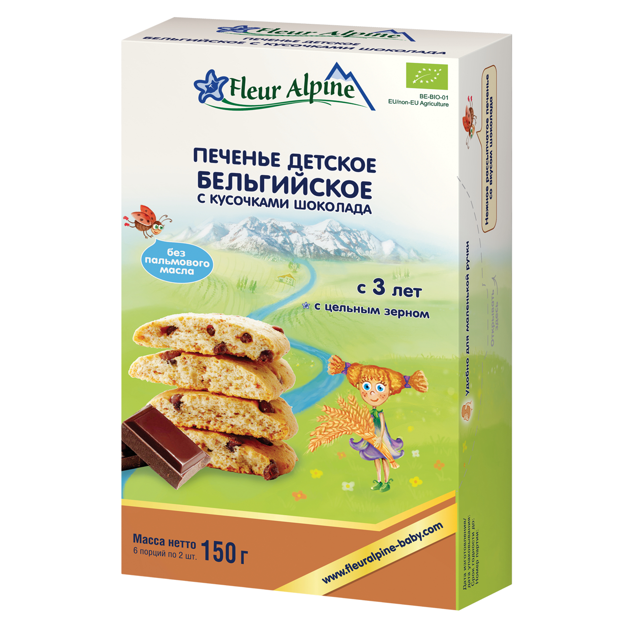 Печенье детское Органик Бельгийское с кусочками шоколада