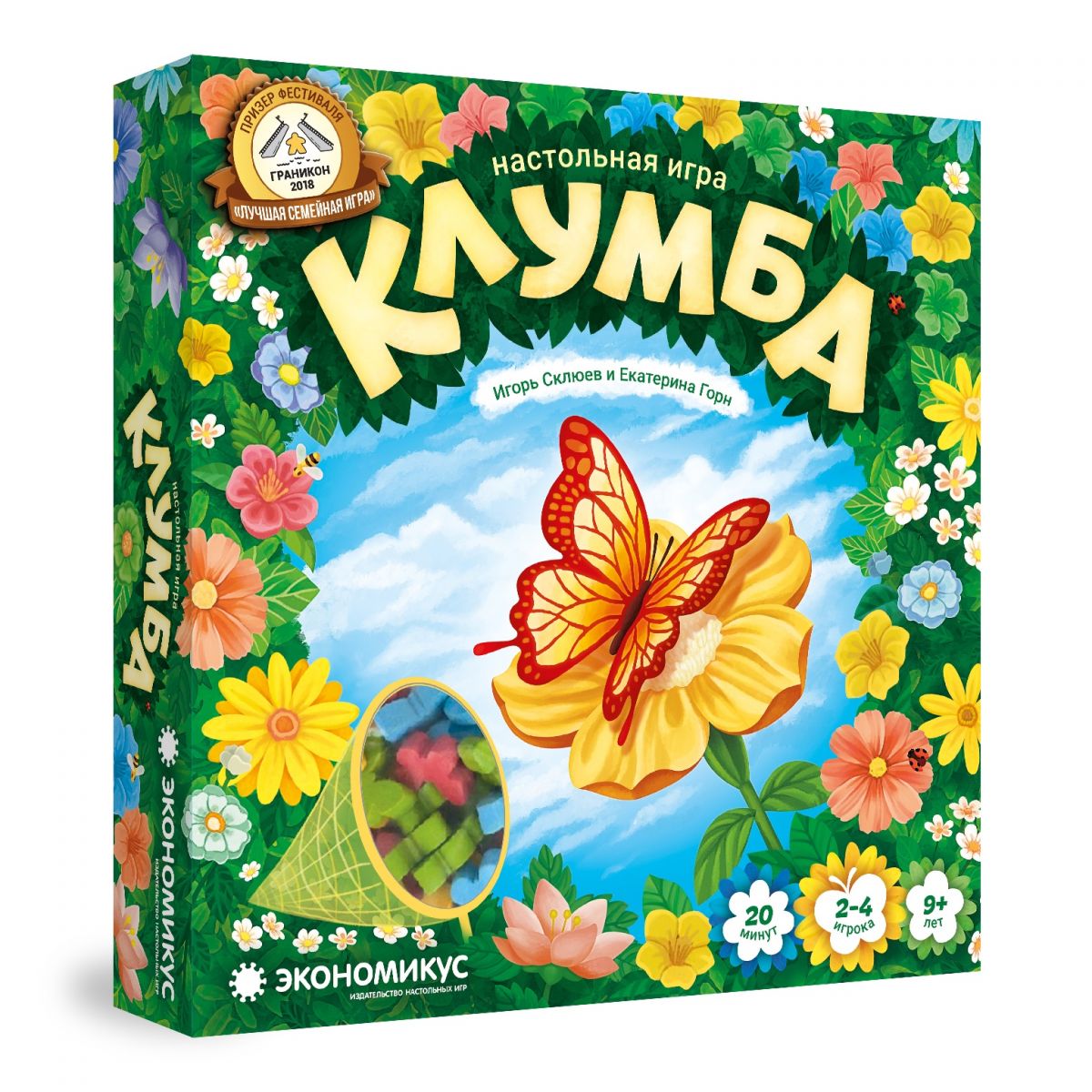 Настольная игра Клумба