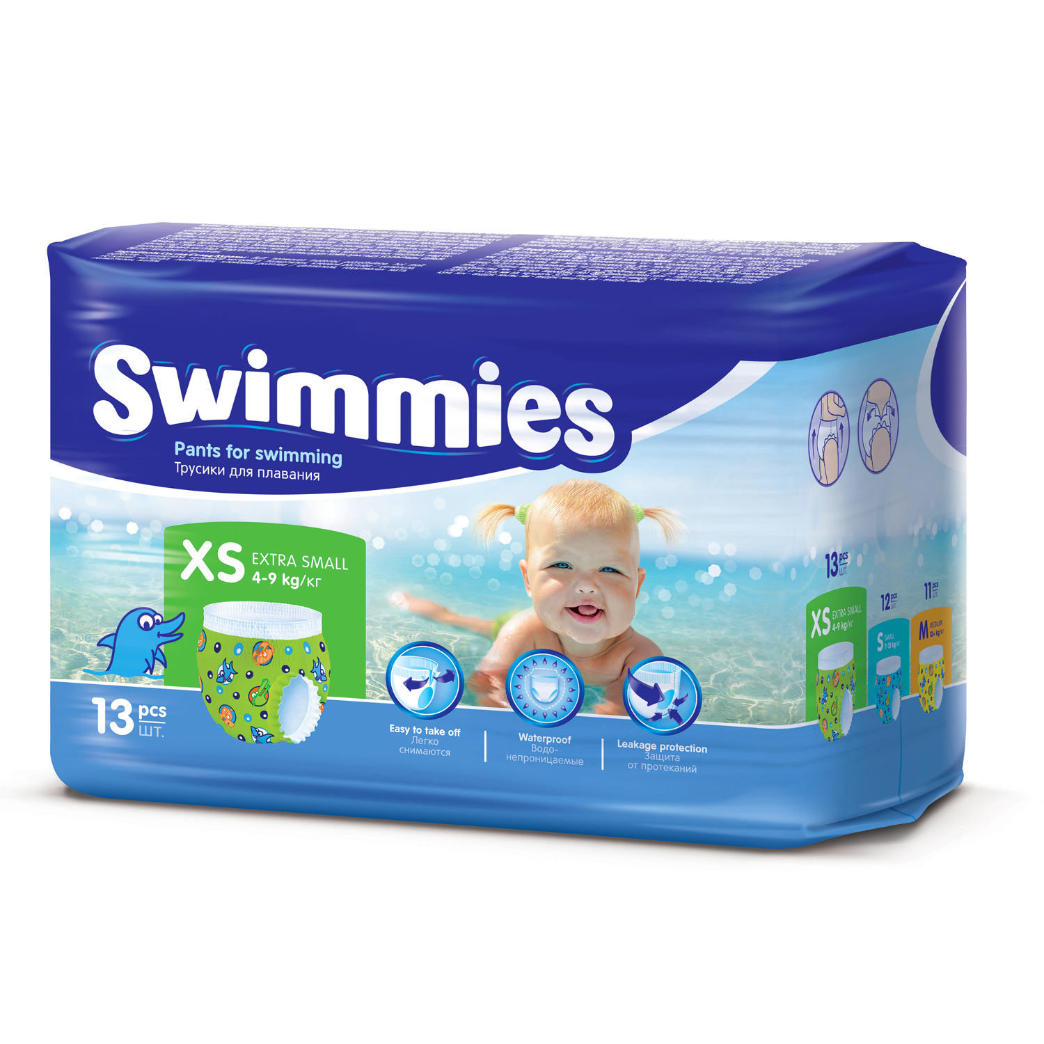 Детские одноразовые трусики для плаванья Swimmies 4-9 кг (X-Small) - 13 шт